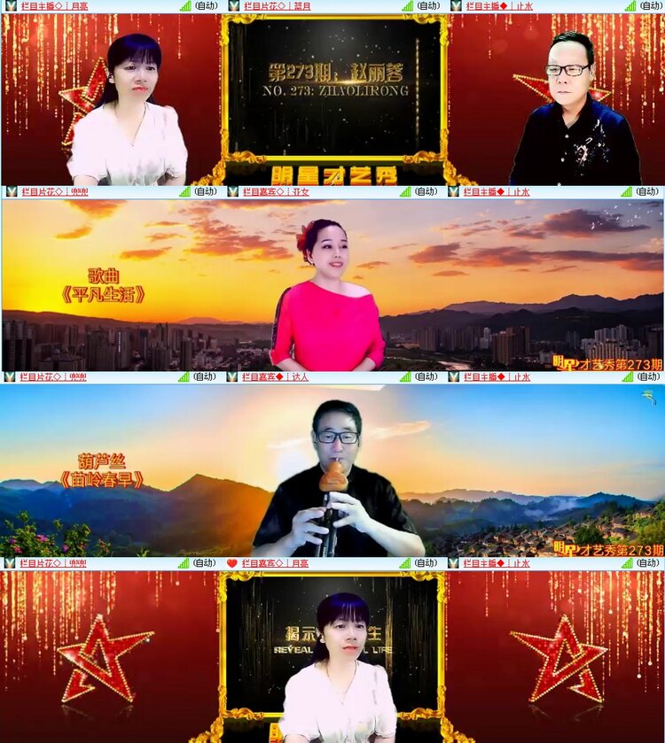 漂泊🎤V娱热点