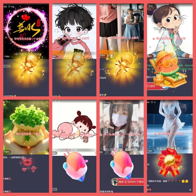 云中云🎤V娱热点