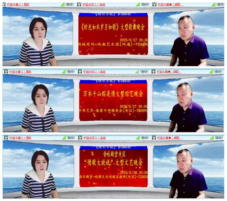 惜缘🎤V娱热点