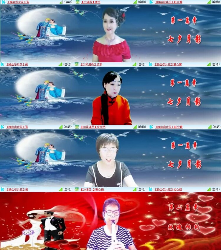 曾经🎤V娱热点