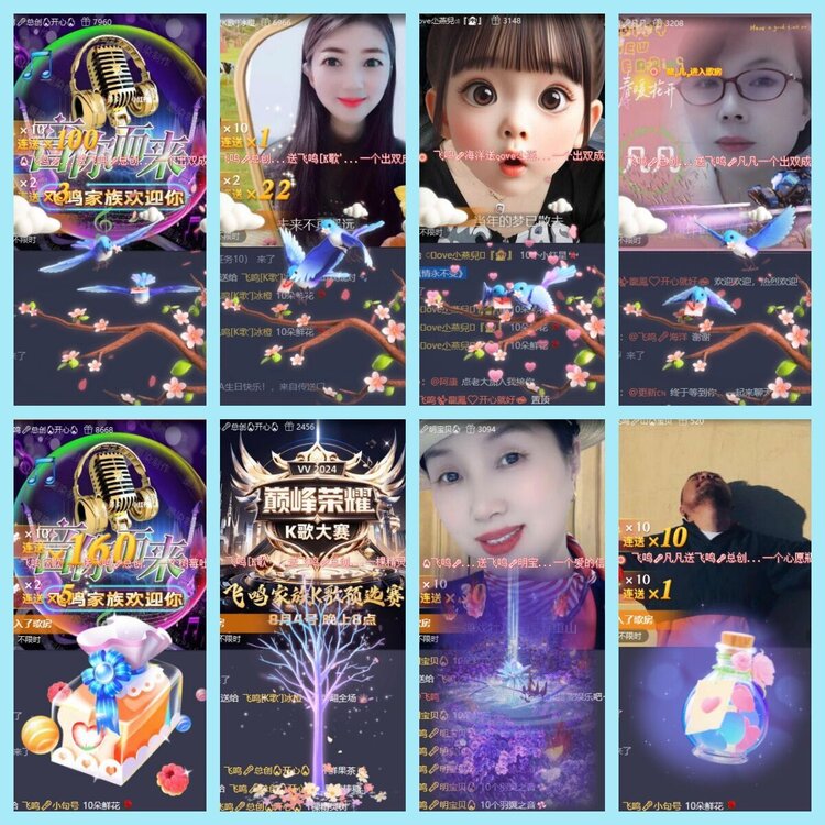 曾经🎤V娱热点