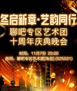 小萍🎤V娱热点