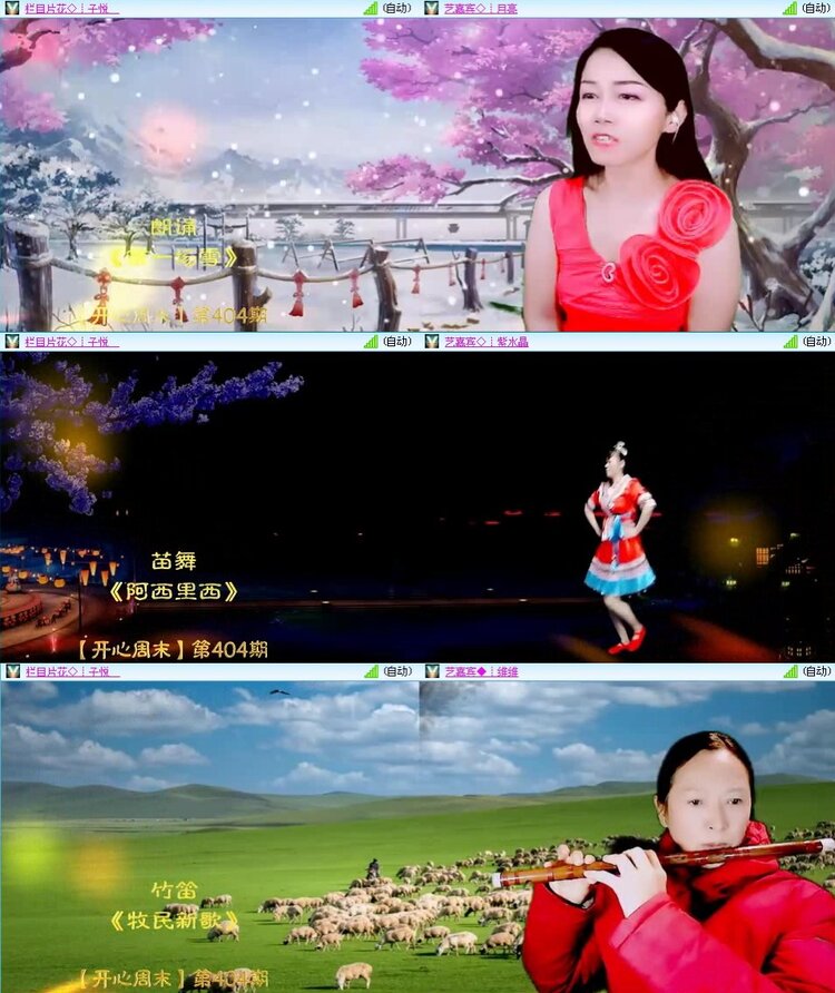 曾经🎤V娱热点