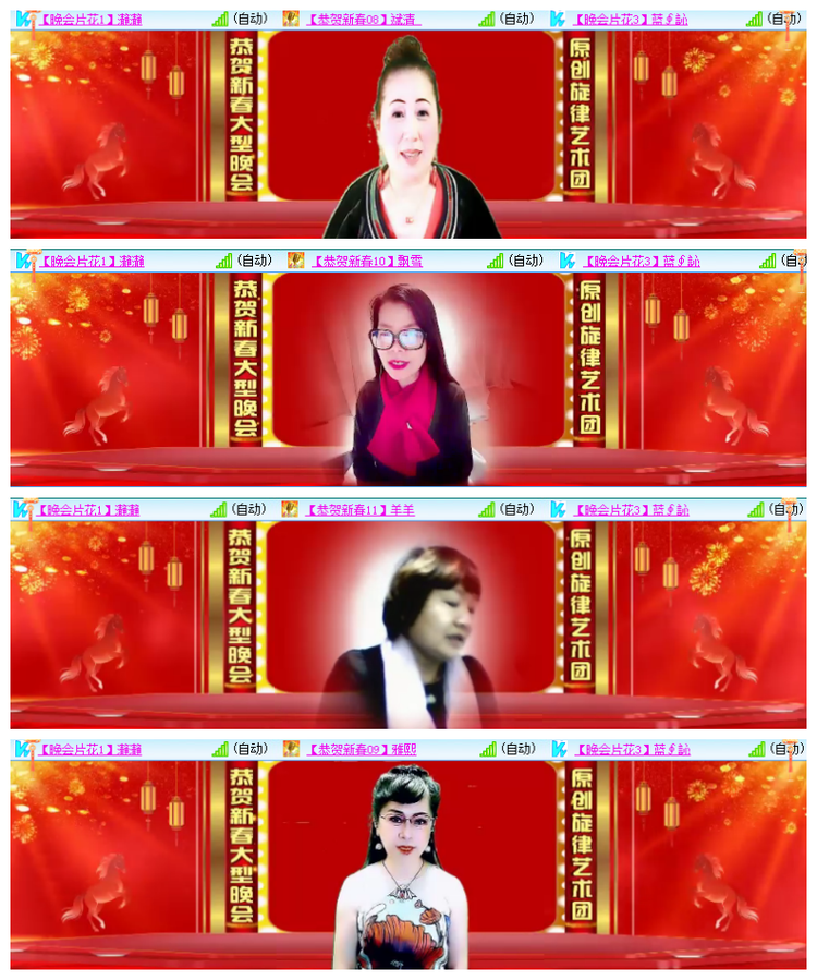 雪儿🎤V娱热点