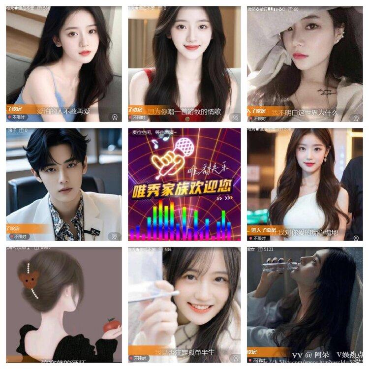 阿呆🎤V娱热点