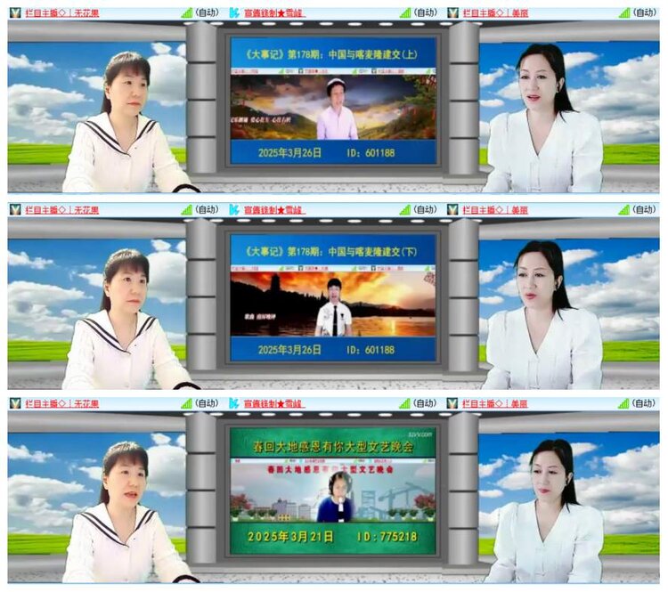 惜缘🎤V娱热点