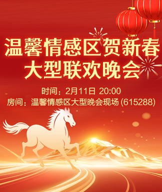 海棠🎤V娱热点