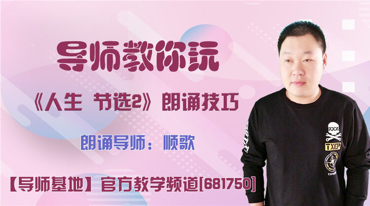 港湾🎤V娱热点