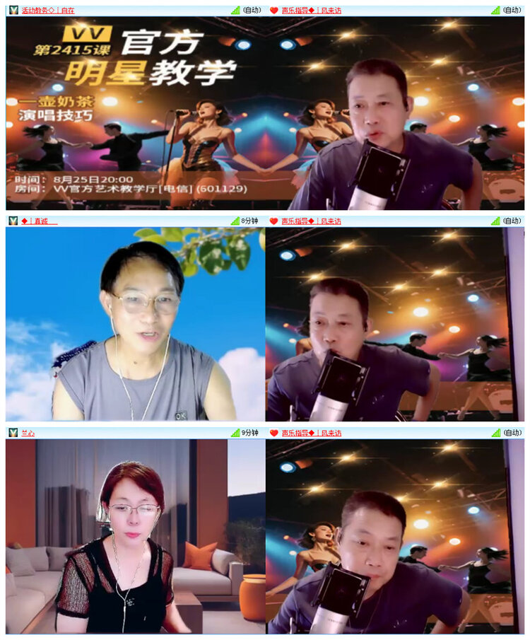 小路🎤V娱热点