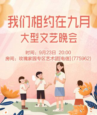 凡人🎤V娱热点