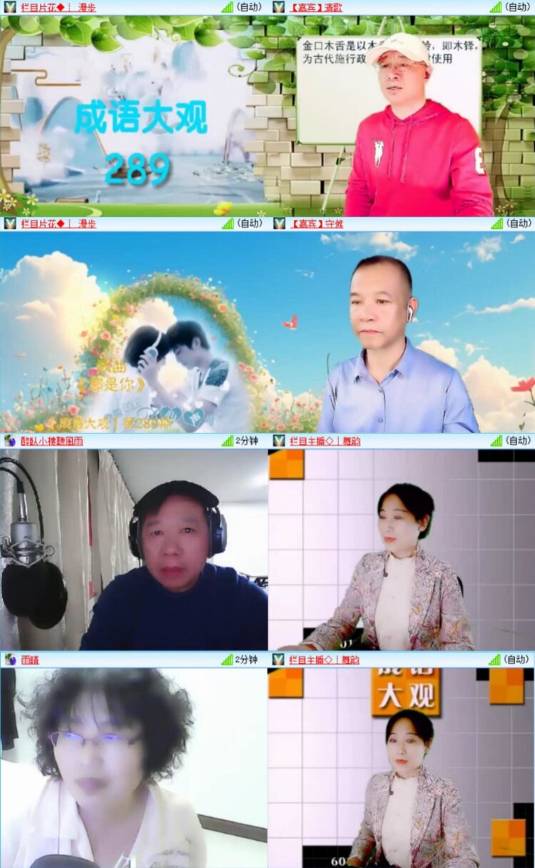 芯薇🎤V娱热点