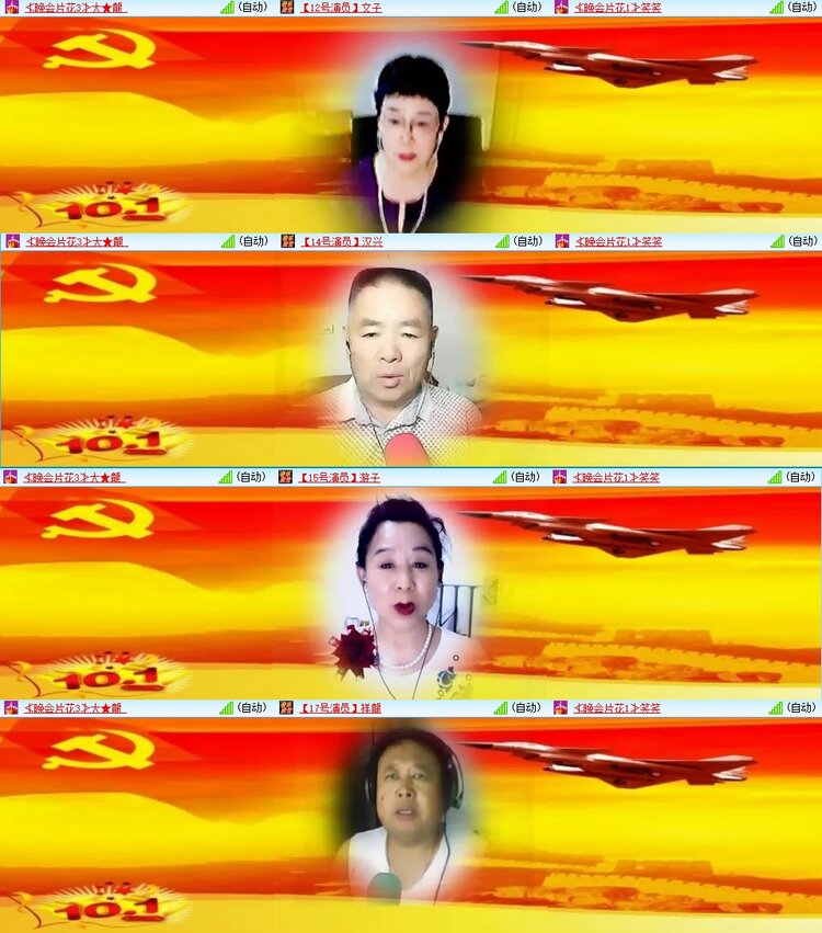 梅香🎤V娱热点