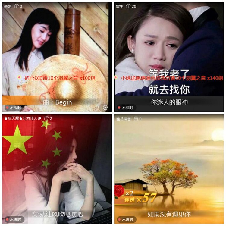 惜缘🎤V娱热点