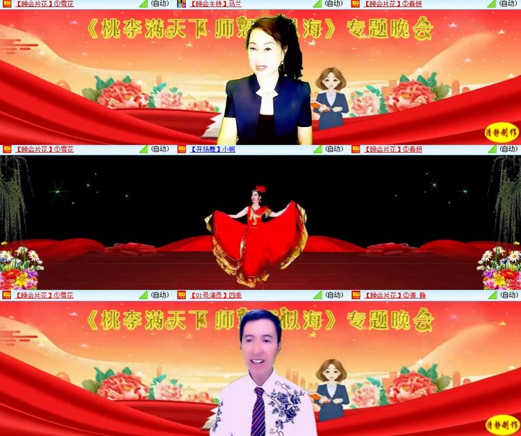 思点🎤V娱热点