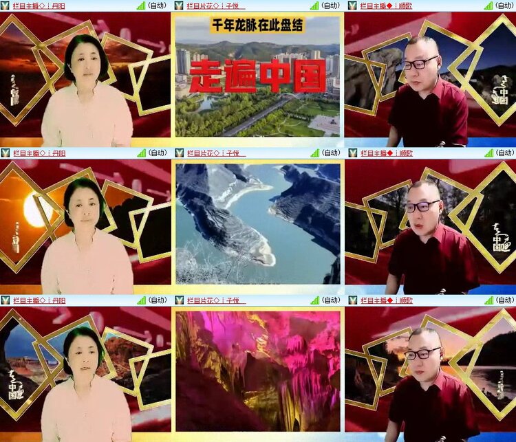 浓茶🎤V娱热点