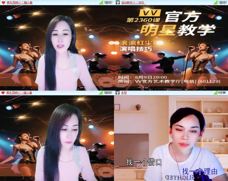 柠檬🎤V娱热点