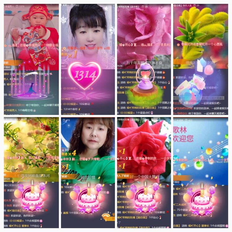 航航🎤V娱热点