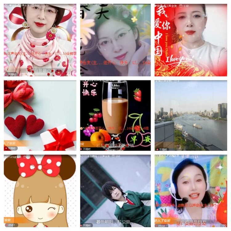 小浅🎤V娱热点