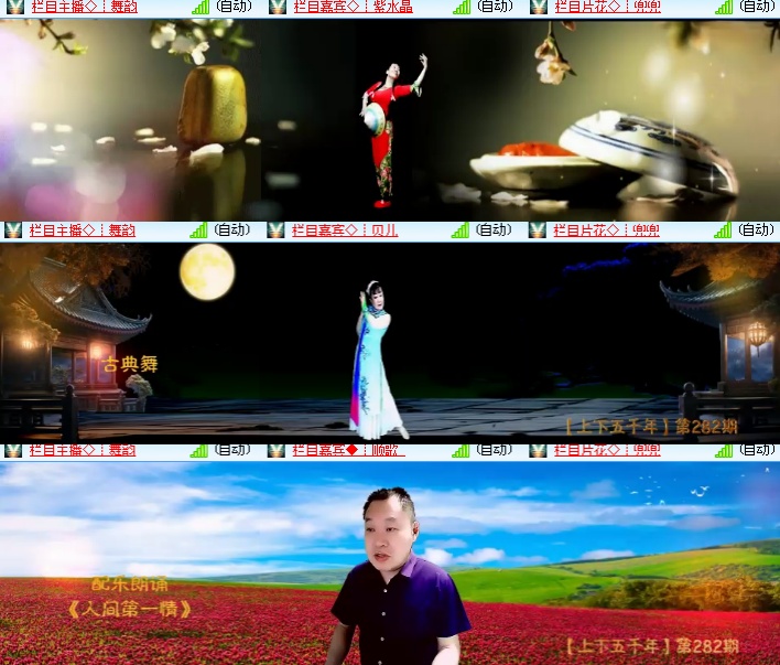 海燕🎤V娱热点