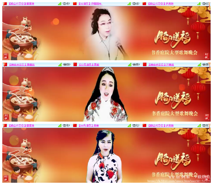 阿呆🎤V娱热点