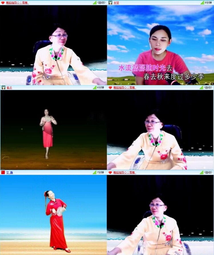 云中云🎤V娱热点