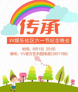 凡人🎤V娱热点