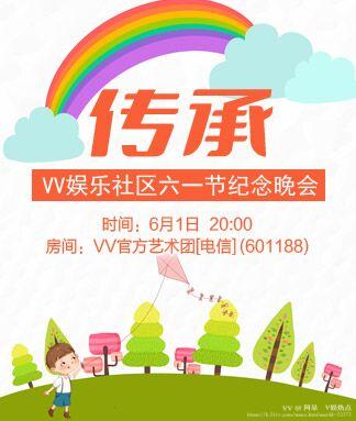阿呆🎤V娱热点
