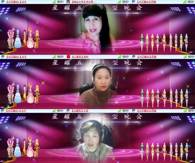 思点🎤V娱热点
