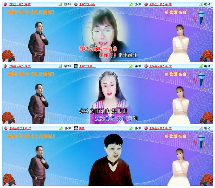 小路🎤V娱热点