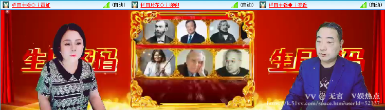 无言🎤V娱热点