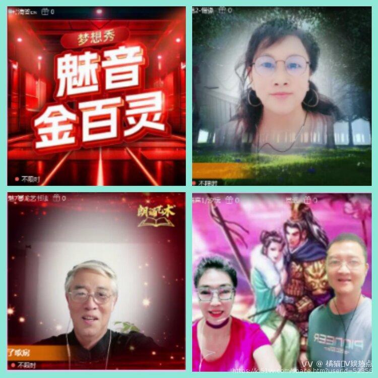 橘猫🎤V娱热点