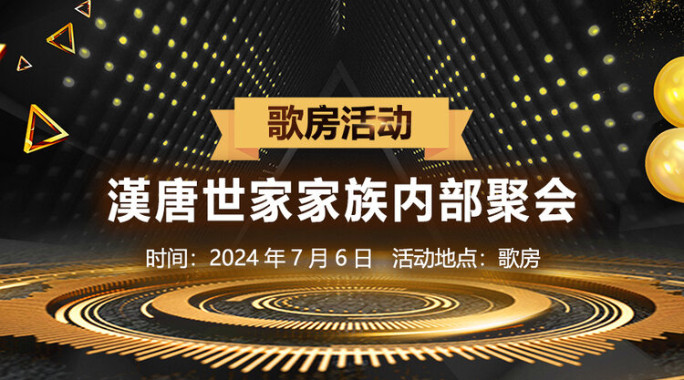 静厅🎤V娱热点