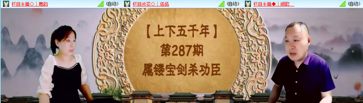 愉悦🎤V娱热点