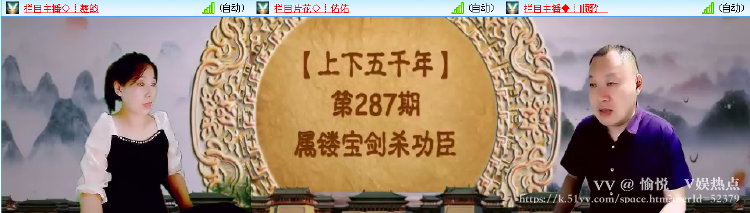 愉悦🎤V娱热点