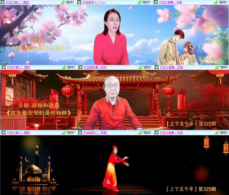 安然🎤V娱热点