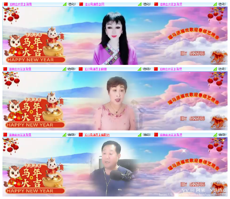 阿呆🎤V娱热点