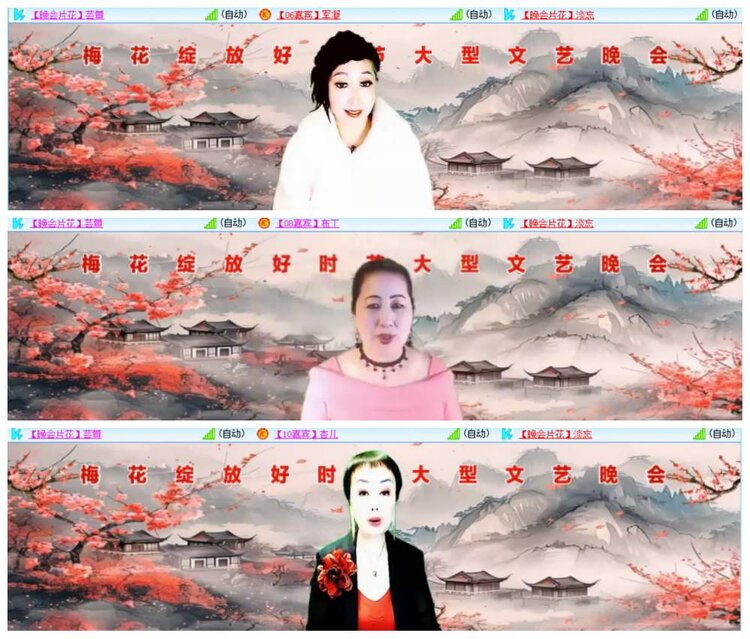 惜缘🎤V娱热点