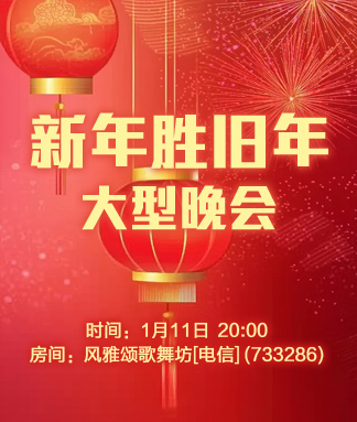 海涛🎤V娱热点