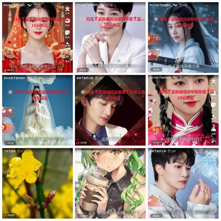 凡人🎤V娱热点