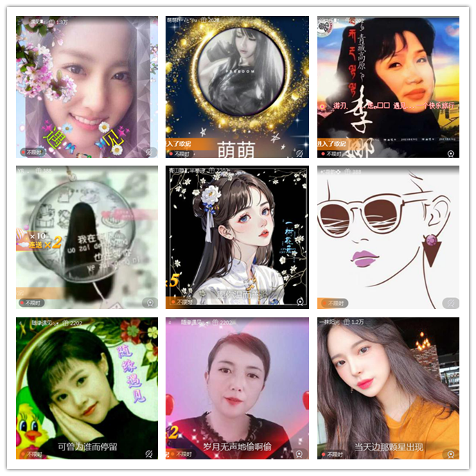 听云🎤V娱热点