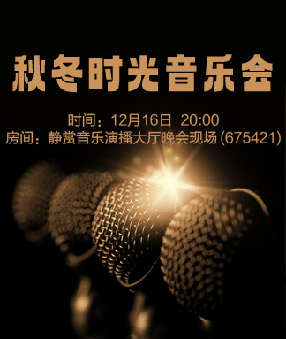 林黛🎤V娱热点