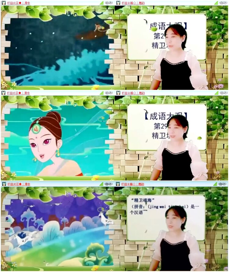 背影🎤V娱热点