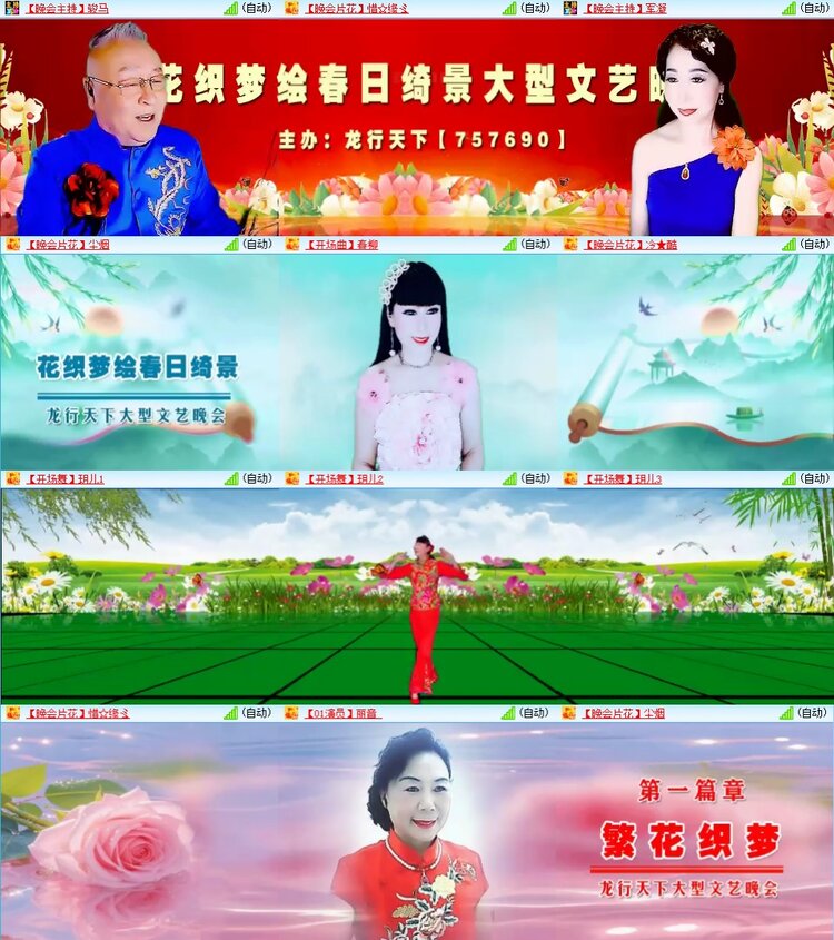 静一静🎤V娱热点