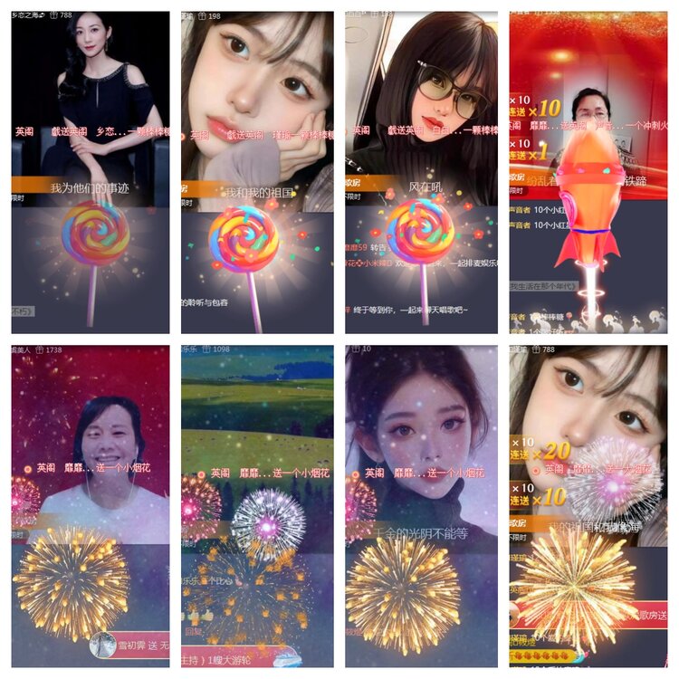 海燕🎤V娱热点