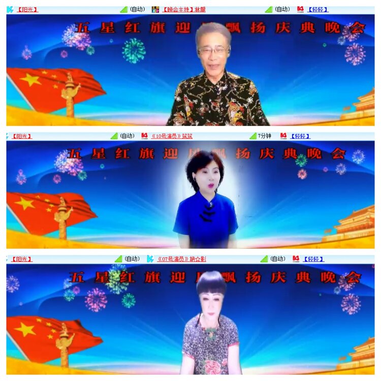 小浅🎤V娱热点