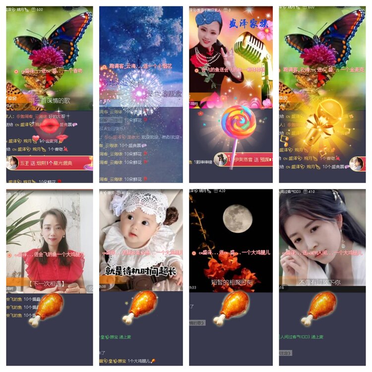 静一静🎤V娱热点