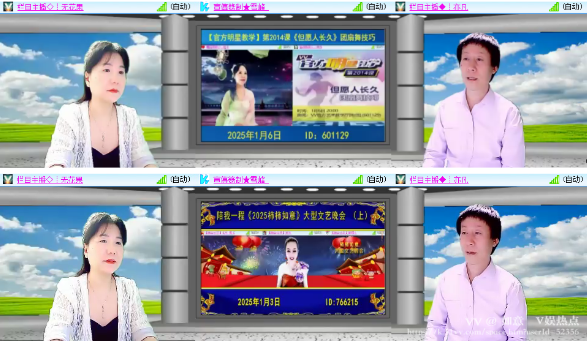 如意🎤V娱热点