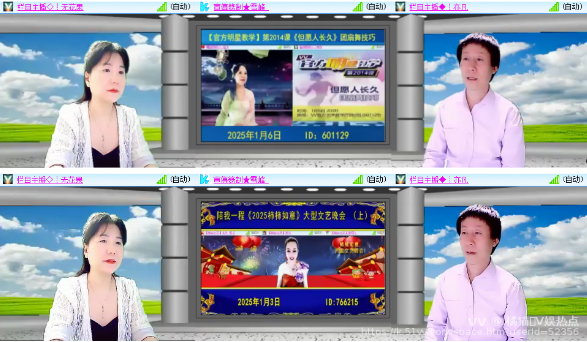 橘猫🎤V娱热点