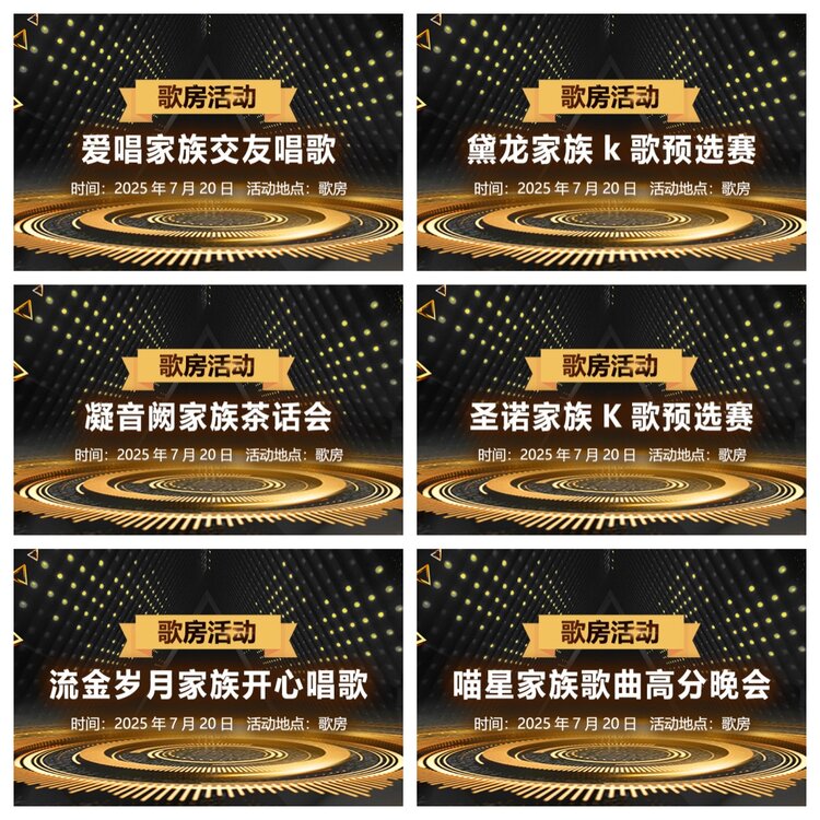 浓茶🎤V娱热点