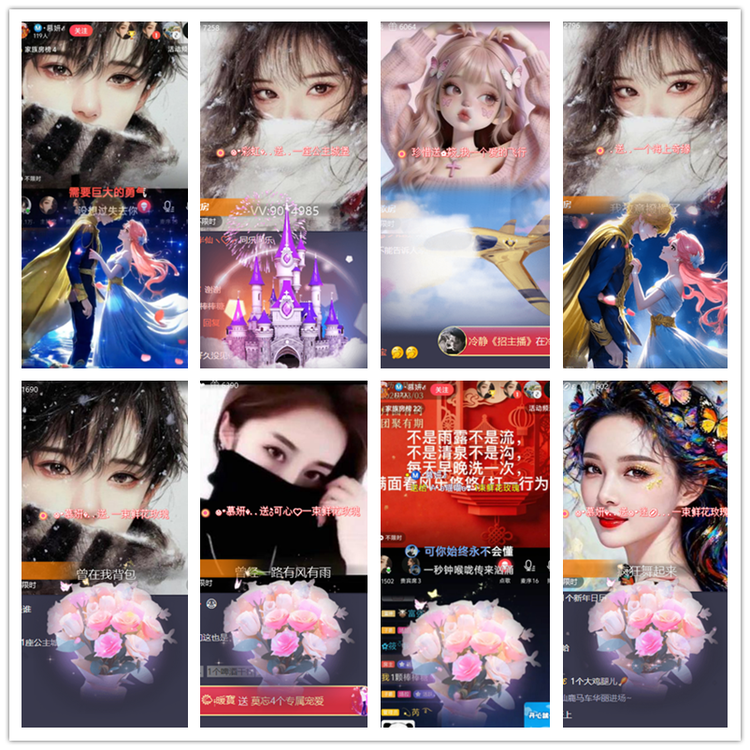 飘雪🎤V娱热点